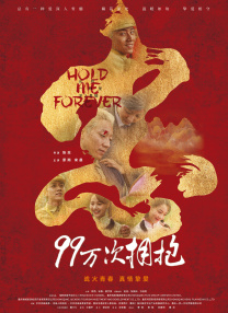 精品一久久香蕉国产线看播放
