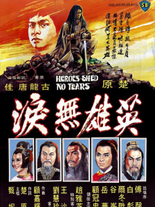 精品一久久香蕉国产线看播放